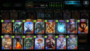 ランプドラゴン