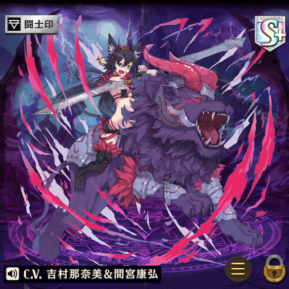 [双頭の魔獣オルトロス]