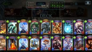 デッキレシピ