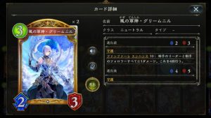 グリームニル