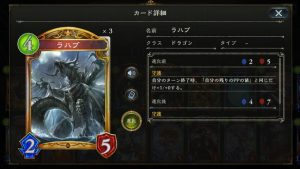 ラハブ