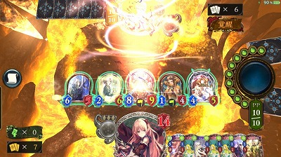 後攻　10ターン目