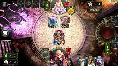 先行　9ターン目