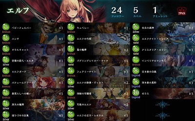 引用元：URL　https://shadowverse-portal.com/