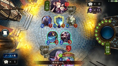VSネクロ
