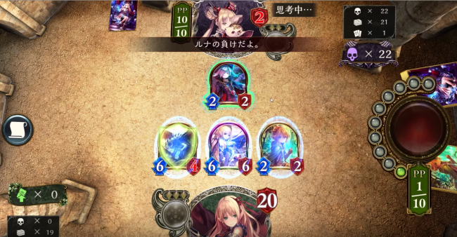 「エルフクイーン」で相手に絶望を与える！