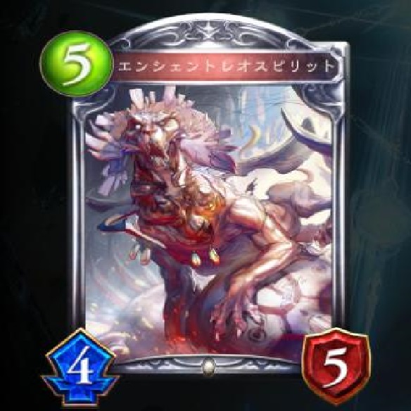 レオ
