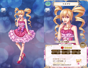 女の子にしか見えないトルマリ。勿論ちゃんと王子様。