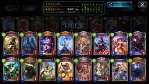 ミッドレンジネクロ