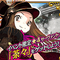 【FGO】ぐだぐだ明治維新開幕！　FGO初の勢力戦の内容をチェックの画像