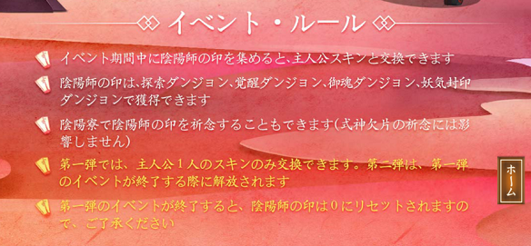 スキンイベ1