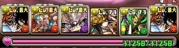 ガイノウト(レベル上がり幅)
