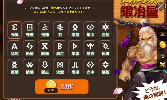 新生活3