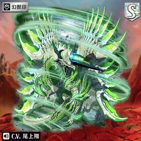 【逆転オセロニア】「［暴風竜］アイレ・ストルム」を徹底解説！汎用性の高いスキル・コンボスキル！の画像