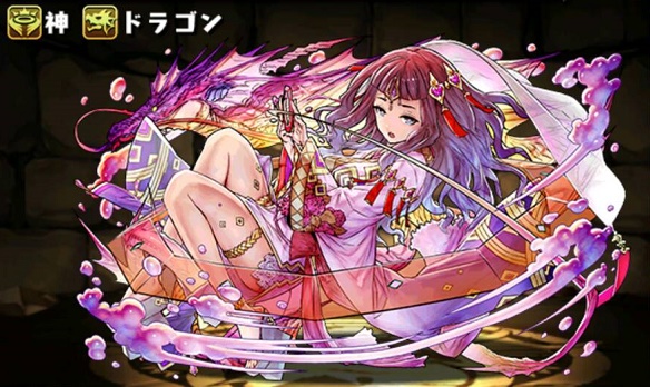 ヒノミツハ