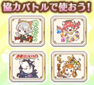 白猫プロジェクト