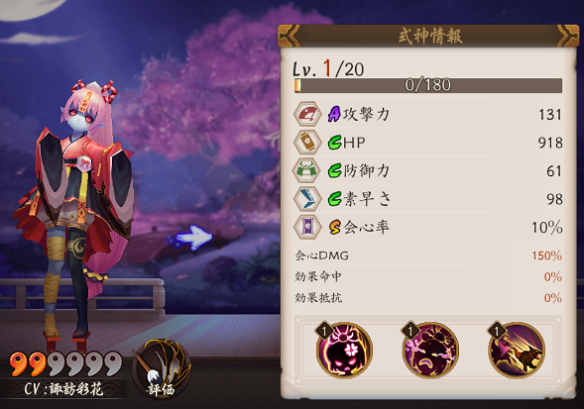 キョンシー妹