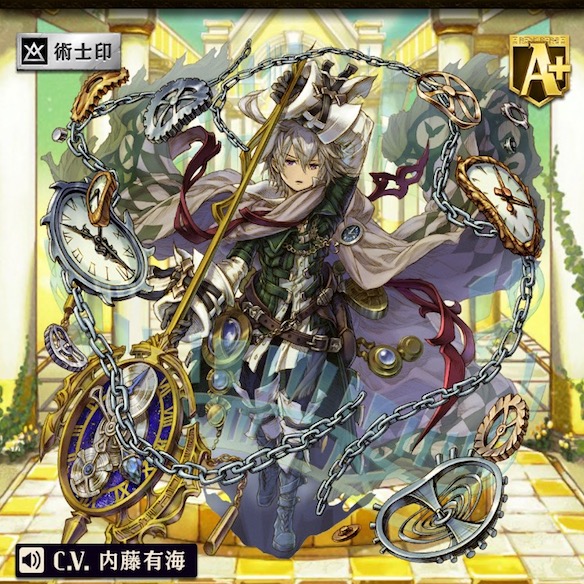 エンデガ