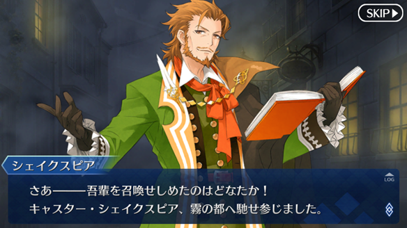 【FGO】祝『Fate/Apocrypha』アニメ化！　赤のキャスター「ウィリアム・シェイクスピア」の取り扱い説明書の画像