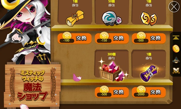 新生活2