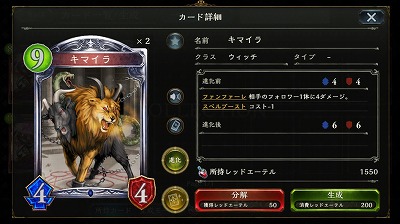 9コスト　4/4