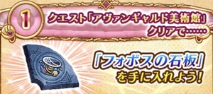 白猫プロジェクト