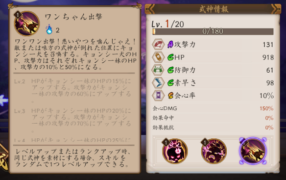キョンシー妹2