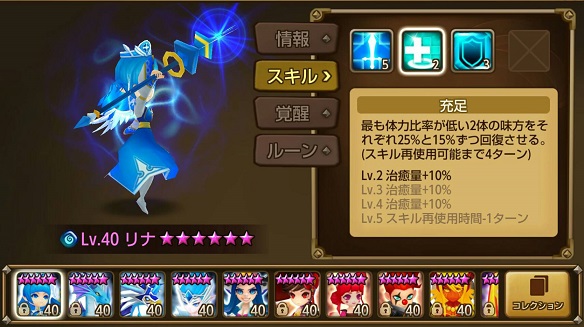 リナ2