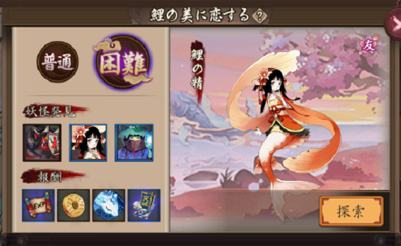 第七章2
