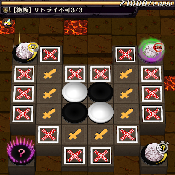 ステージ３