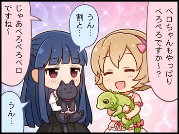 劇場：古賀小春② ぺろぺろペロ…？