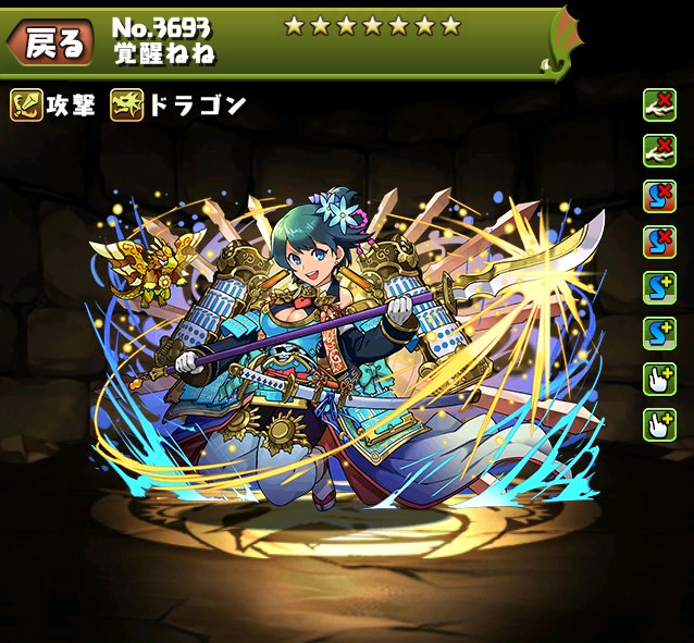 【パズドラ】シェアトが２コンボで約１０００万を出す！ねねとシェアトの相性完璧！！の画像