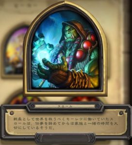 シャーマン