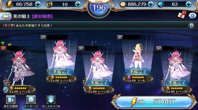 【ナイツクロニクル】「ルーン降臨」絶対極悪を安定周回！パーティと立ち回りを紹介！の画像