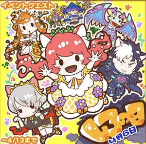 白猫プロジェクト