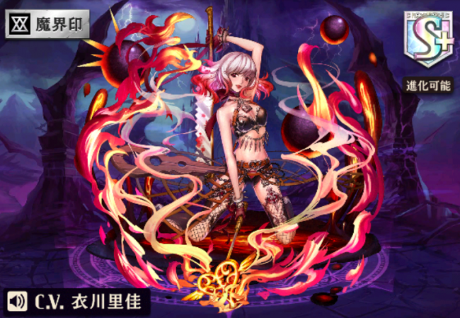 [妖麗残虐の執行人]キルア