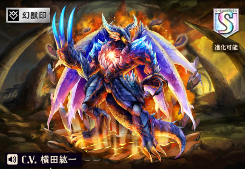 【オセロニア】味方のATKを1.3倍！「[暴走する竜巨人]ドラストロ」の強さを徹底解説！の画像