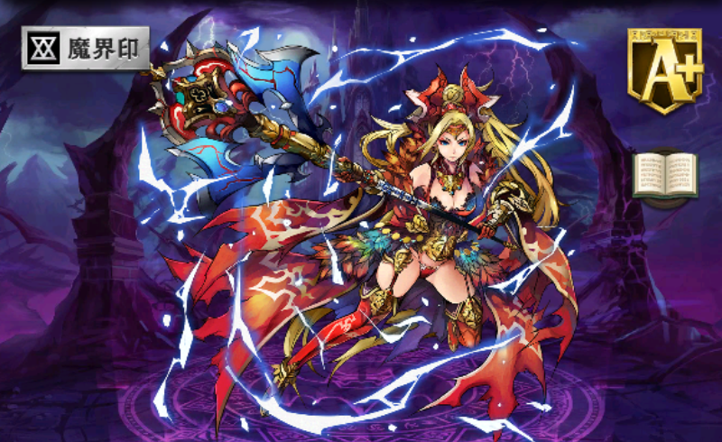 【オセロニア】「黄金の魔術師]ルキア」と「[怜悧なるもの］ルキア」の強さを徹底比較！の画像