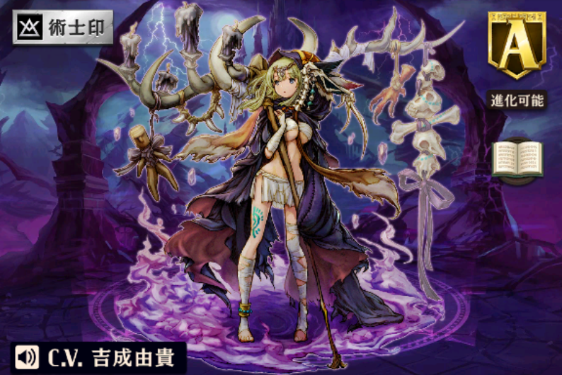 【オセロニア】「バトルコイン」でゲット可能な竜・魔属性Aランクモンスター「ブランジェッタ」と「グエリアス」について徹底解説！の画像