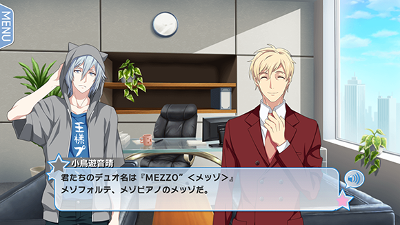 ユニット名はMEZZO
