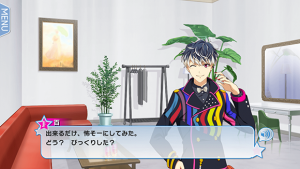 なんちゃって