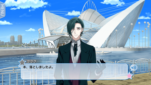 謎の男