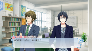 大和と一織「いらっしゃいませ！！」