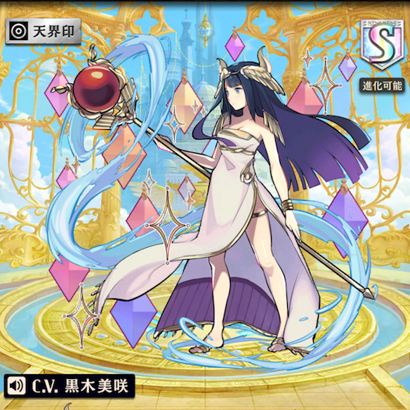 【オセロニア】イシス、ヘイラン、雷葉など！本日（4/20）の駒交換追加キャラはコレだ！の画像