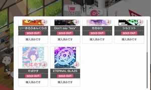 【バンドリ】オリジナル楽曲の解放条件と6週連続カバー楽曲追加を見てみようの画像