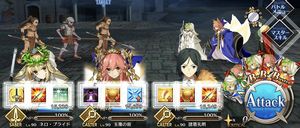 【FGO】セイバー星５ネロ・クラウディウス[ブライド]を見てみようの画像