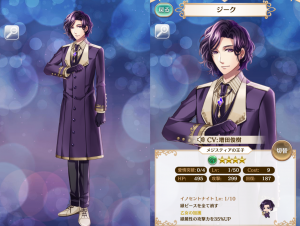 騎士となることを志す王子ジーク。武器や戦いと関連したイベントでよく姿を見かける。