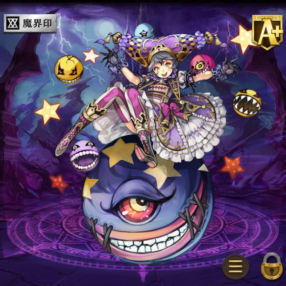 進化後ピリキナータ
