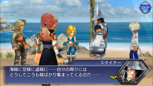 スマホゲーム　ディシディア　ファリス