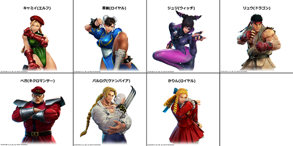 【シャドウバース】Shadowverse × ストリートファイターVコラボ実施決定!!【速報/コラボ】の画像